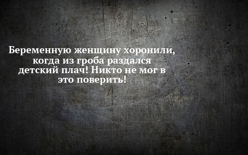 Молитва матроне для беременных о вынашивании и рождении 43