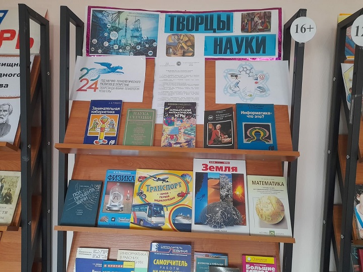 Мир, в котором мы живем, невозможно представить без различных технических изобретений.
