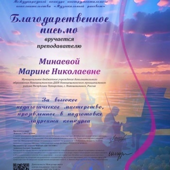  «Музыкальный рассвет» - так называется конкурс инструментального исполнительства