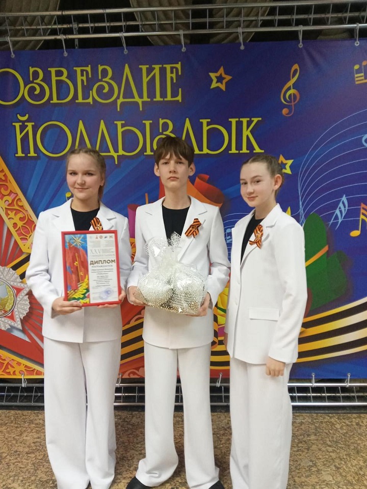 18 и 19 марта в Болгарах прошел  зональный этап открытого республиканского фестиваля телевизионного молодёжного фестиваля эстрадного искусства «Созвездие-Йолдызлык».