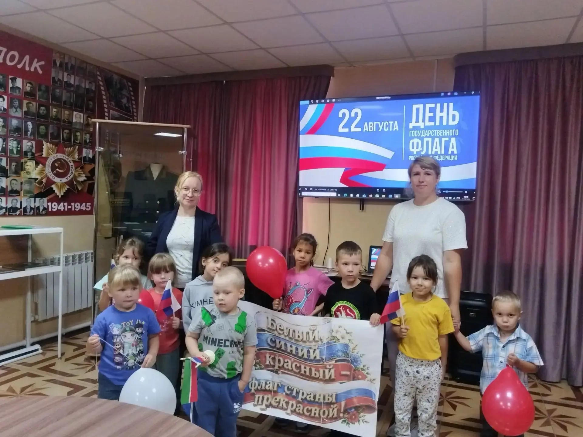 Юные новошешминцы изучали символику флага в Краеведческом музее