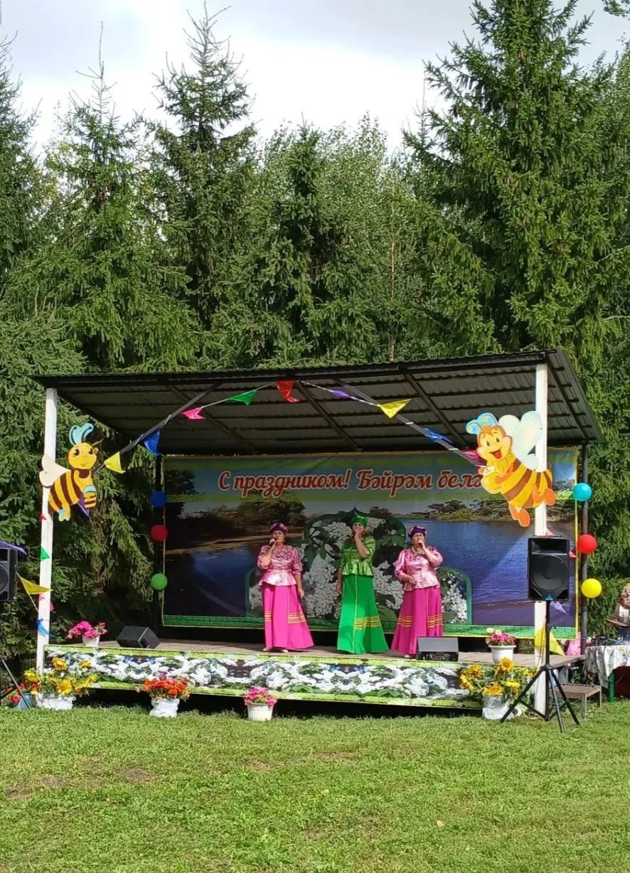 Музыка и концерт