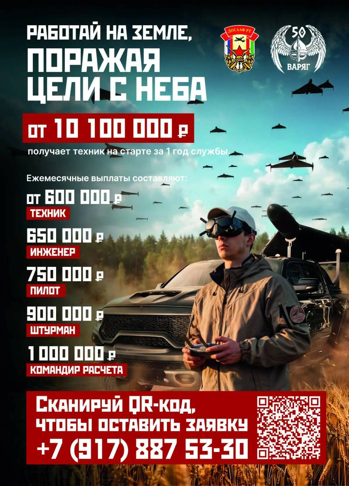 На праздновании Дня Республики Татарстан у Центра семьи «Казан» открылась выставка центра «Патриот»