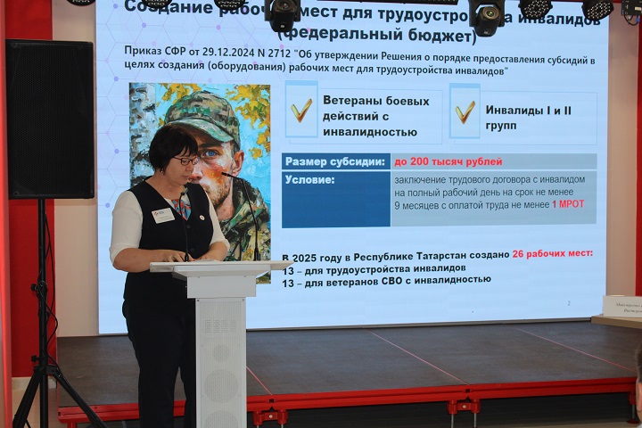 Поддержка работодателей и трудоустройство