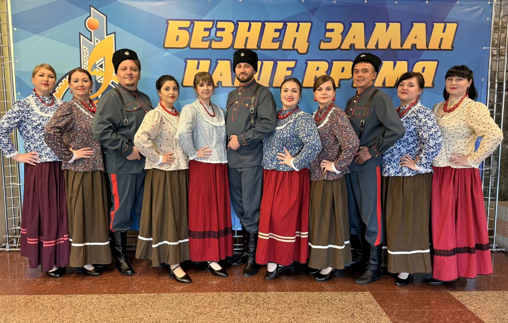 Сегодня команда нашего района выступила на зональном этапе в Республиканском телевизионном фестивале творчества работающей молодежи «Наше время — Безнең заман» в Альметьевске. 