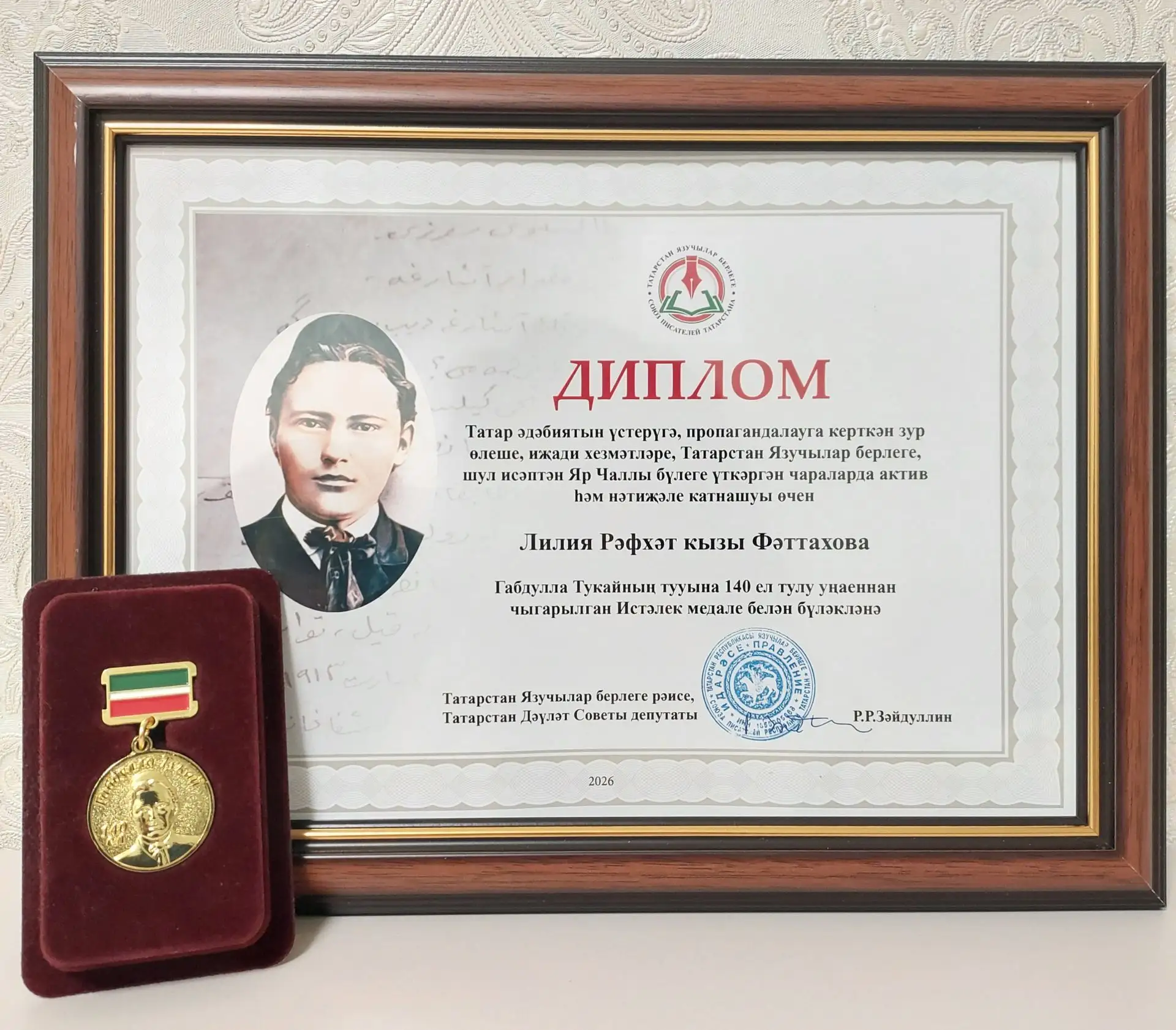 Кичә хезмәттәшебез - шагыйрә, язучы һәм журналист Лилия Фәттахова Чаллы язучылары һәм сәнгать әһелләре делегациясе составында Нурлатта булып кайтты.