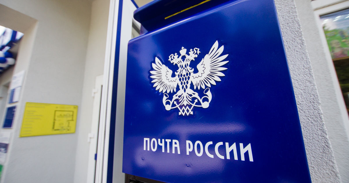 Руководство Новошешминского района поздравляет почтовых работников с профессиональным праздником