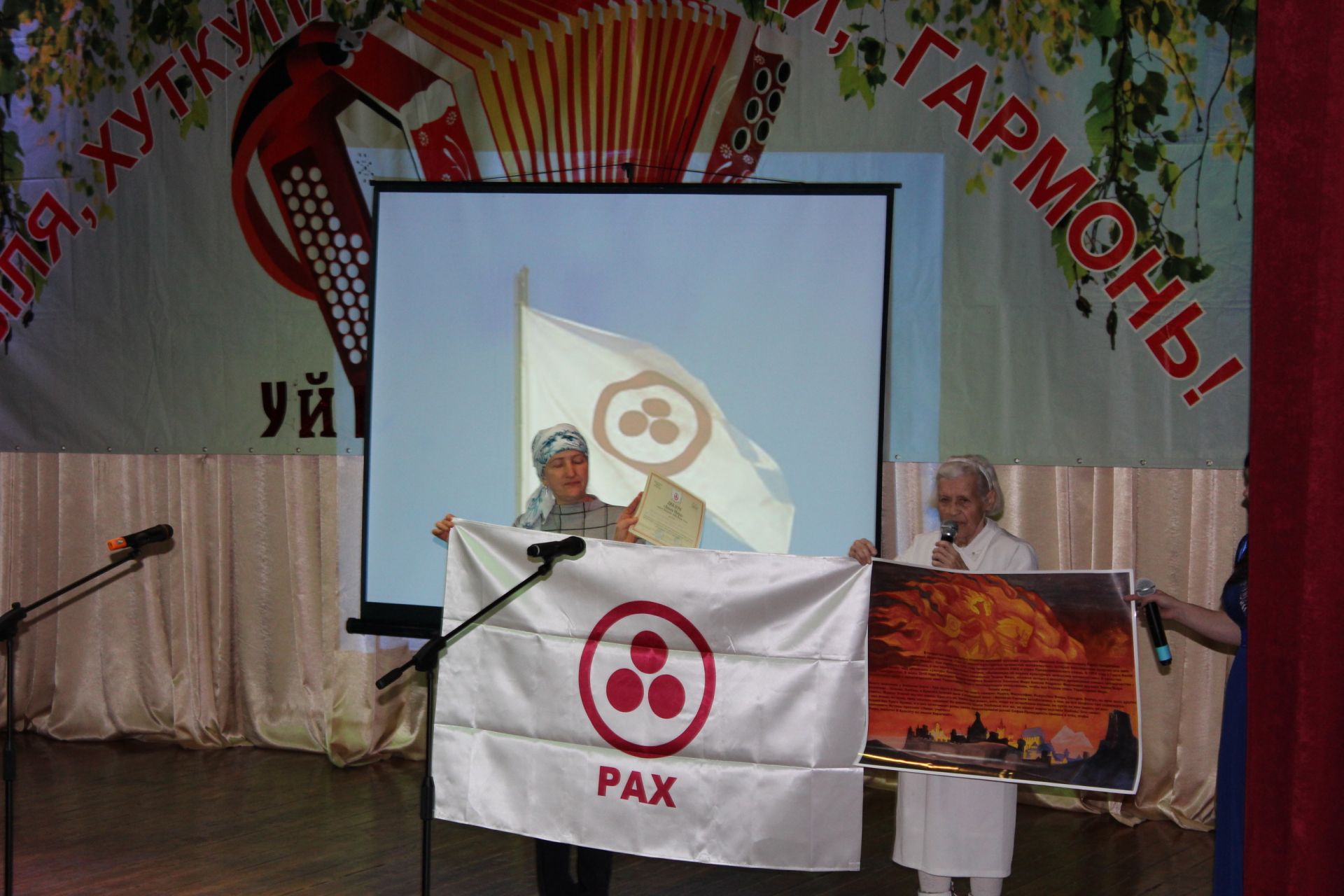 Музеям Новошешминского района передали  на вечное хранение Знамя Мира