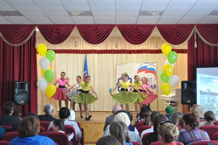 15 мая в Международный день семьи в актовом зале ДШИ прошло мероприятие «Ее величество – Семья!»