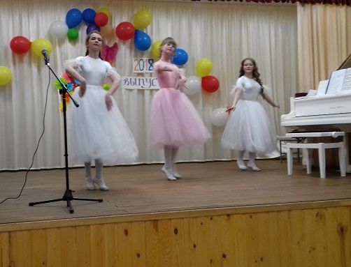 18 мая в Новошешминской детской школе искусств прошел&nbsp; выпускной вечер