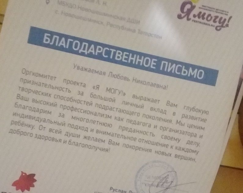 Новошешминский ансамбль «Родничок» стал лауреатом фестиваля «Казанские узоры»