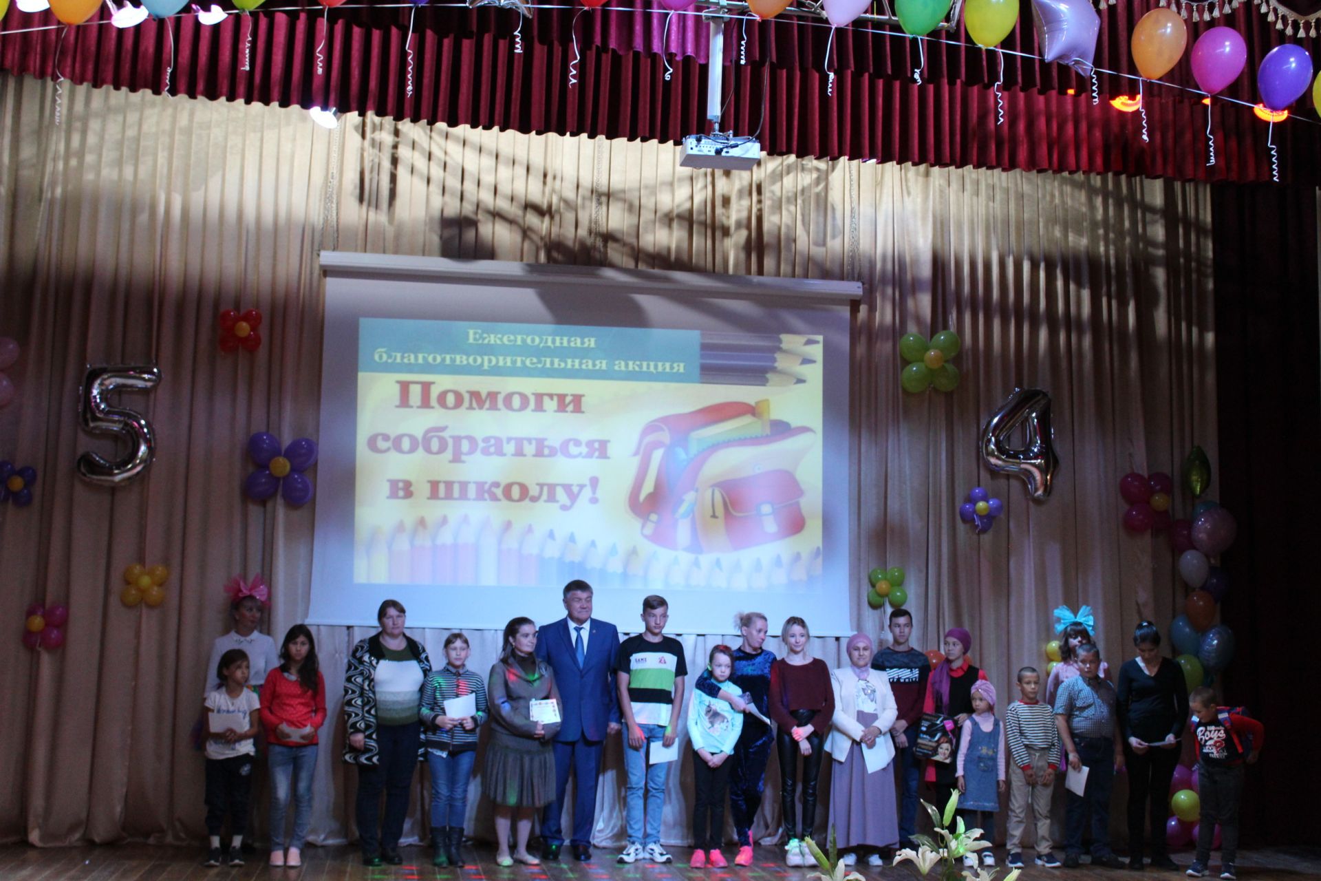 13 августа в Новошешминском РДК прошла благотворительная акция «Помоги собраться в школу»