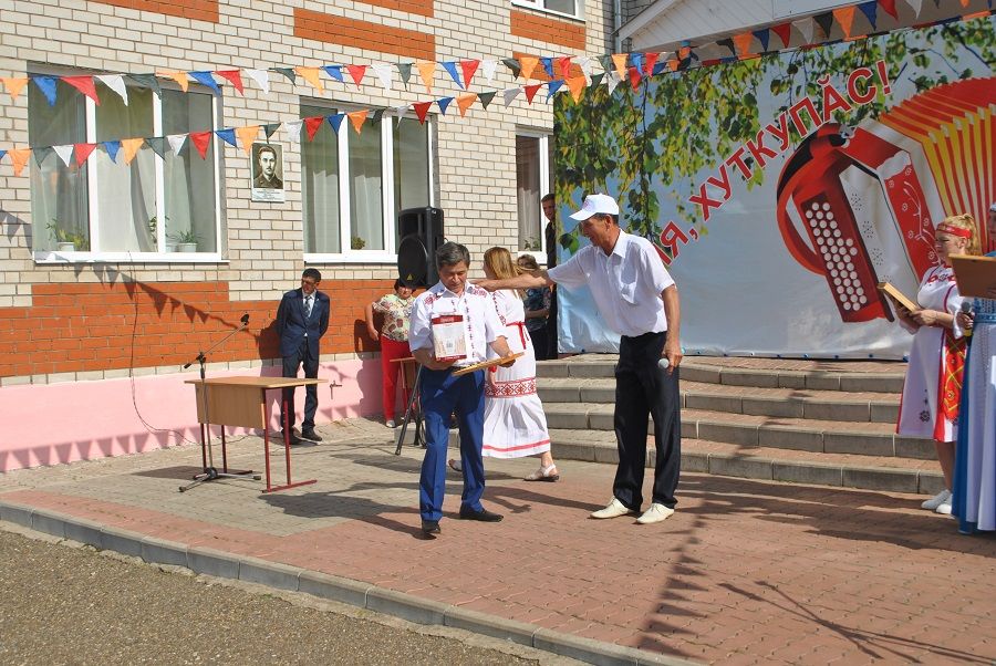 «Выля, хут купас!» («Уйнагыз,  гармуннар!») - Чуаш Чабаксарында