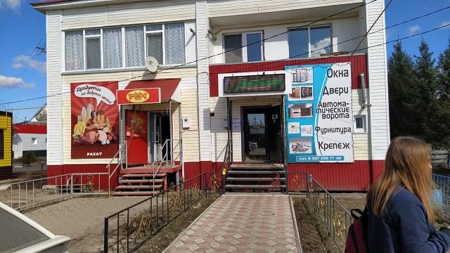 В Новошешминском районе все обслуживающие население учреждения работают в обычном режиме