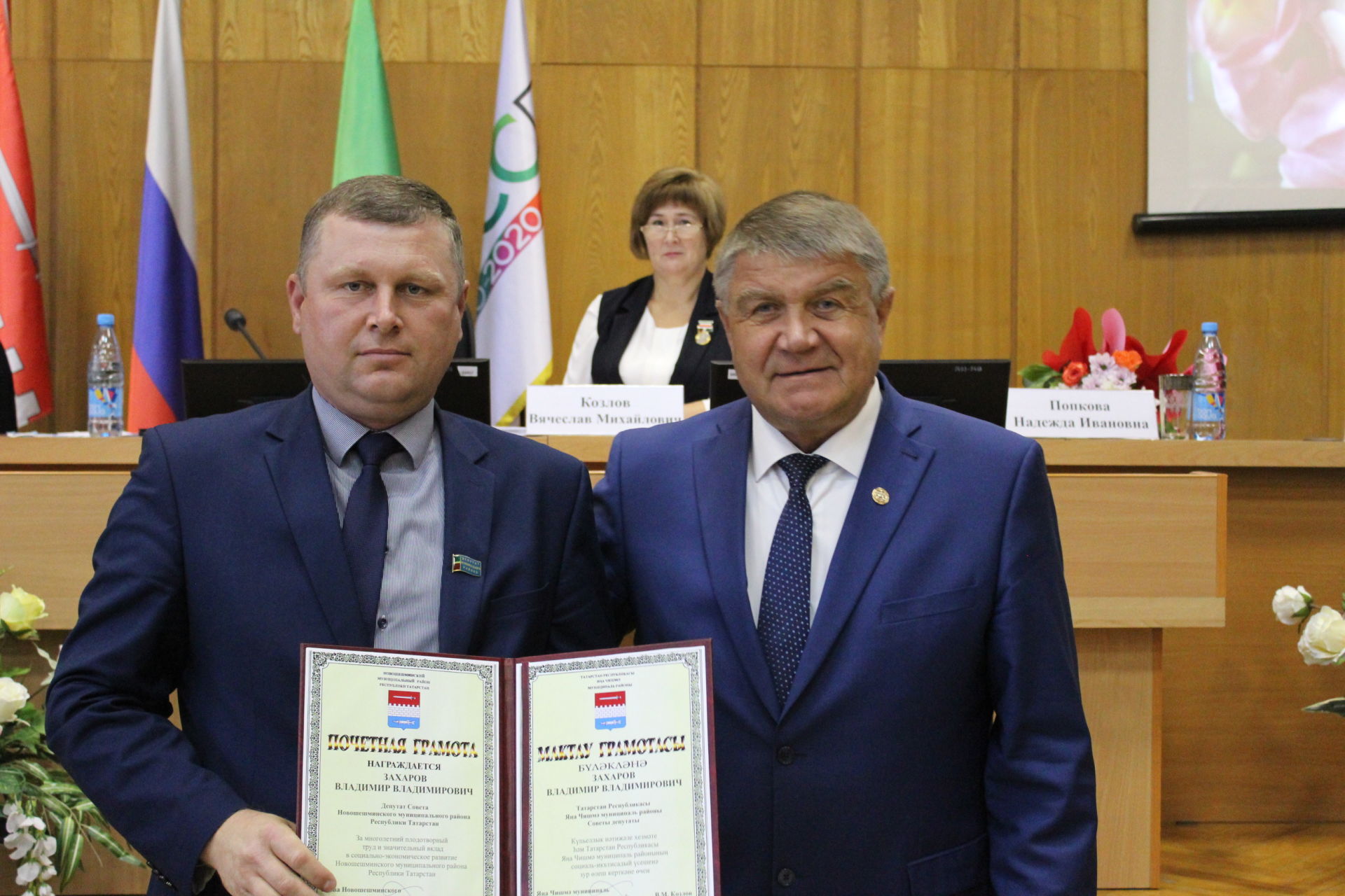 Депутаты Совета Новошешминского муниципального района третьего созыва завершили работу