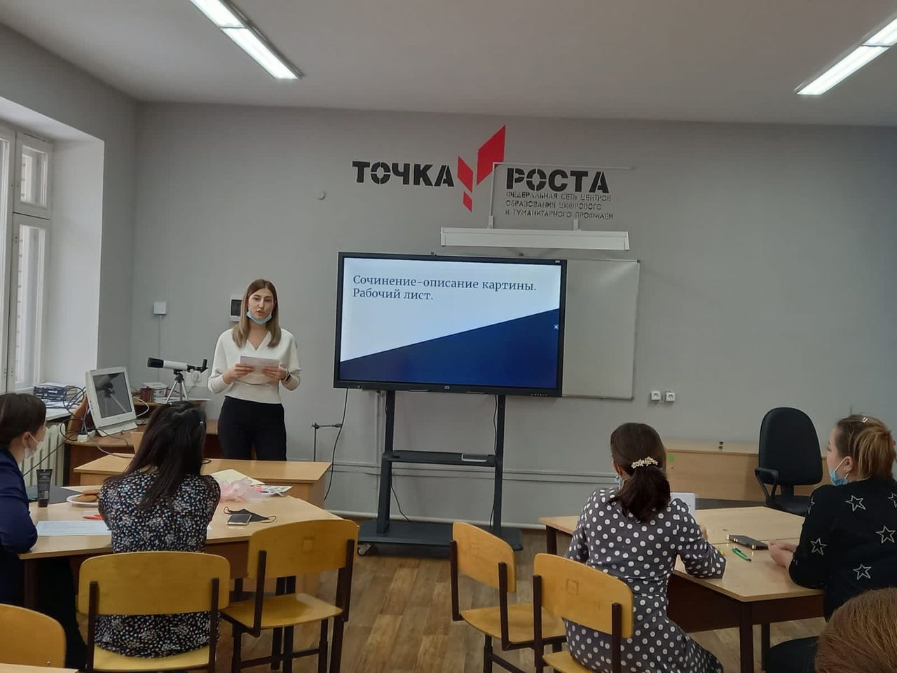 В Новошешминске прошел заключительный этап конкурса "Молодой педагог 2021"