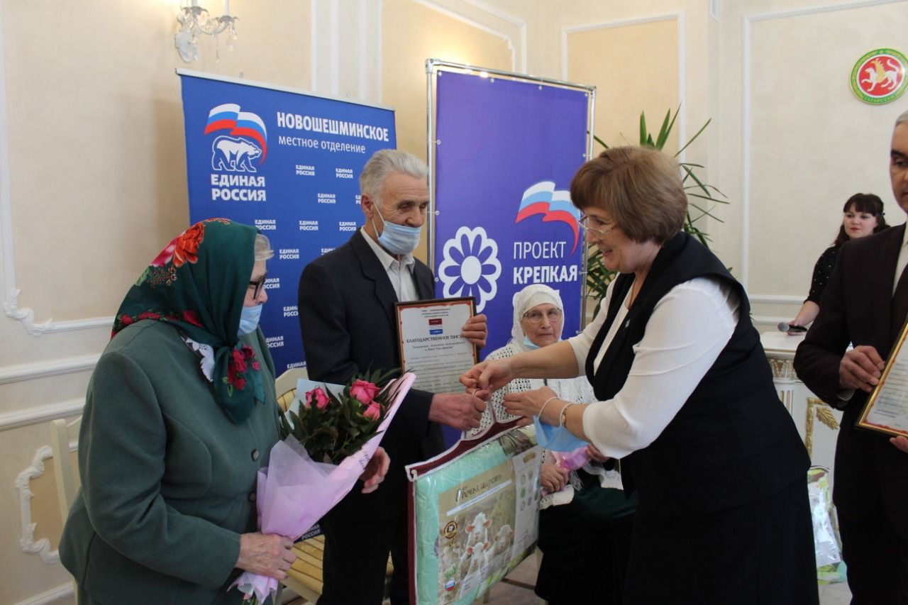 19 февраля в Новошешминском отделе ЗАГС прошло чествование семейных пар-юбиляров и торжественное вручение паспортов