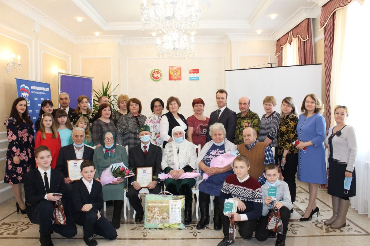 19 февраля в Новошешминском отделе ЗАГС прошло чествование семейных пар-юбиляров и торжественное вручение паспортов