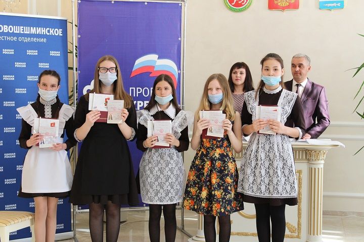 В преддверии Дня местного самоуправления в Новошешминском отделе ЗАГС прошло праздничное мероприятие (Фоторепортаж)