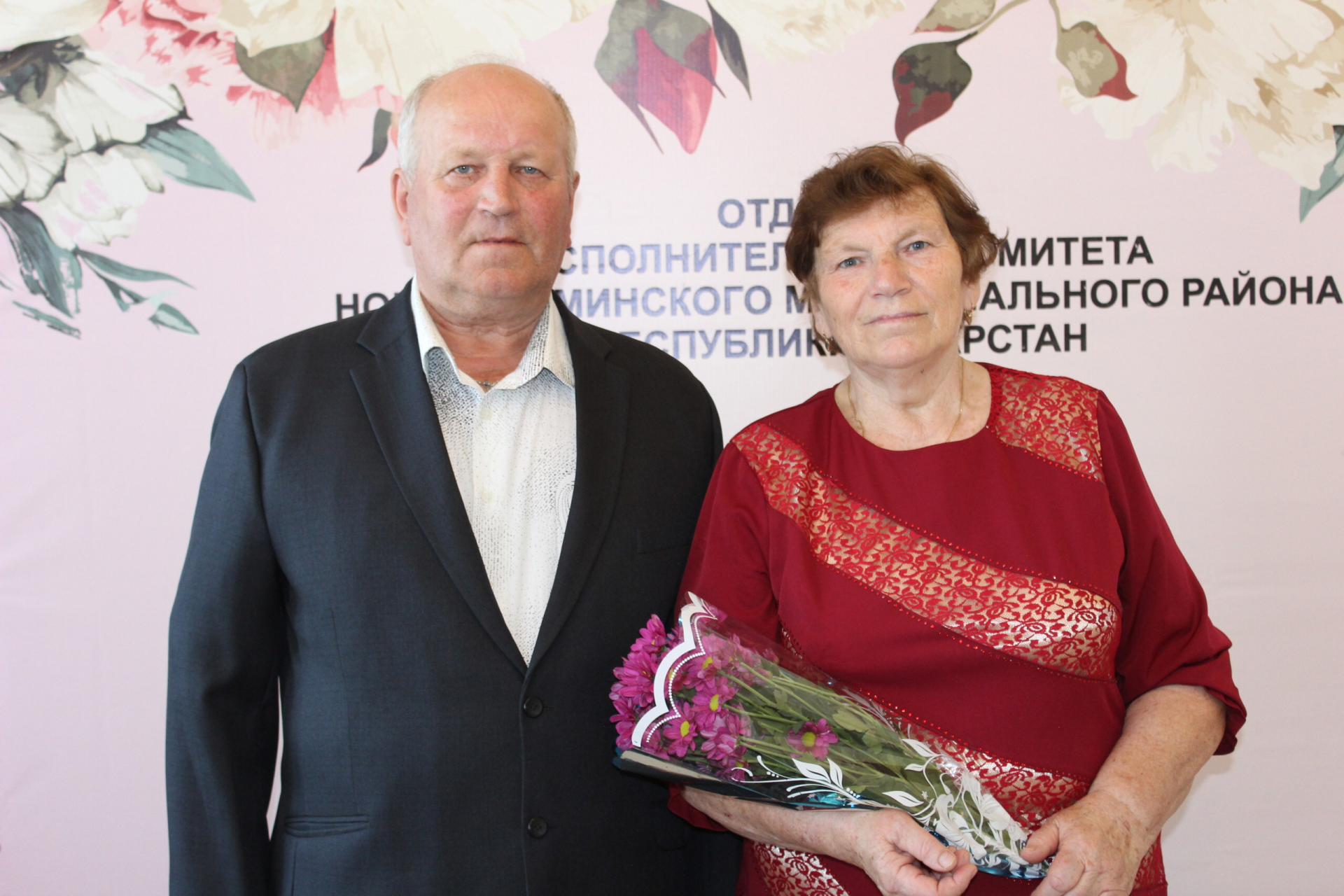 В канун Международного дня семьи в Новошешминском отделе ЗАГС прошло торжество