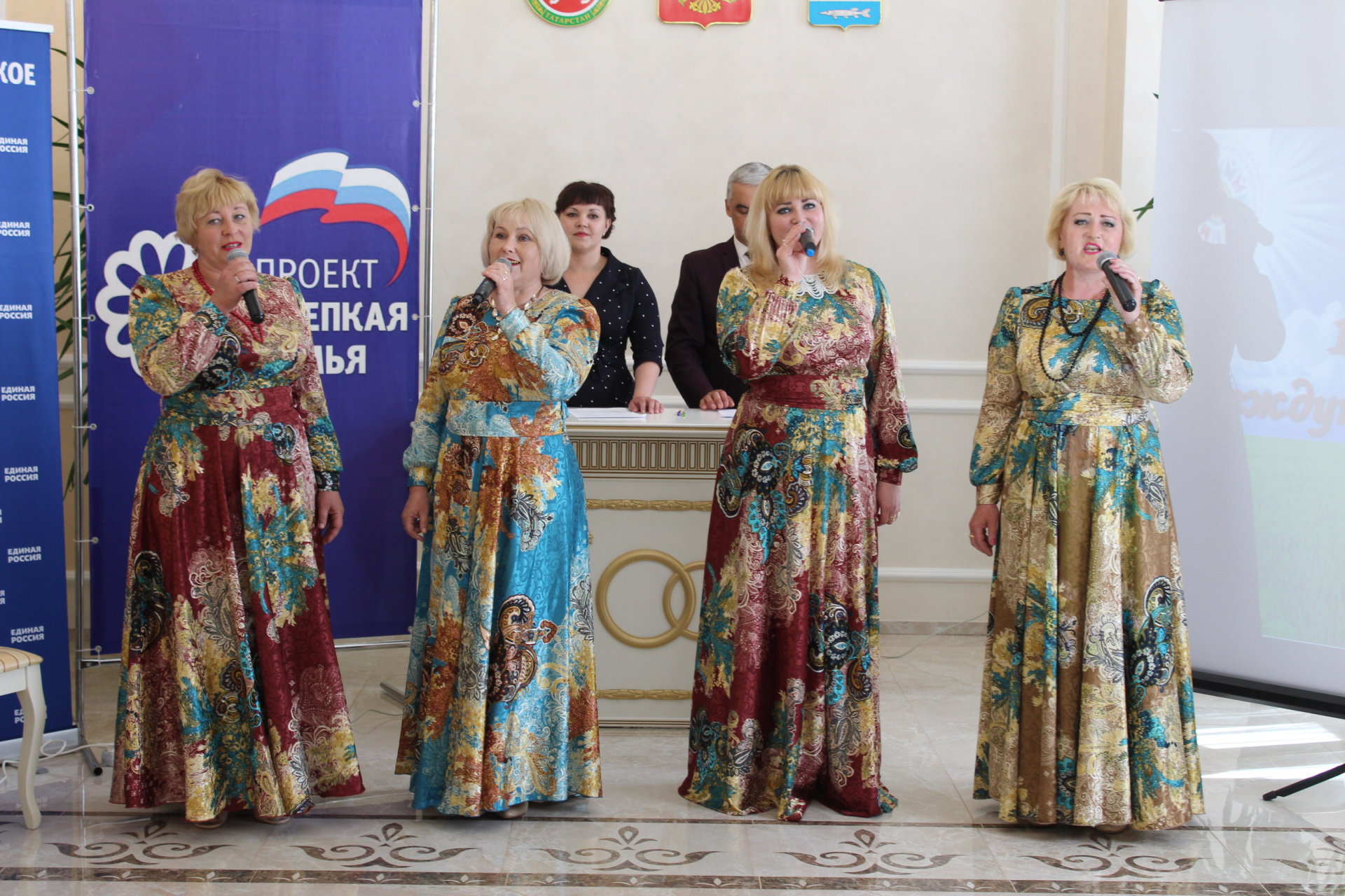 В канун Международного дня семьи в Новошешминском отделе ЗАГС прошло торжество