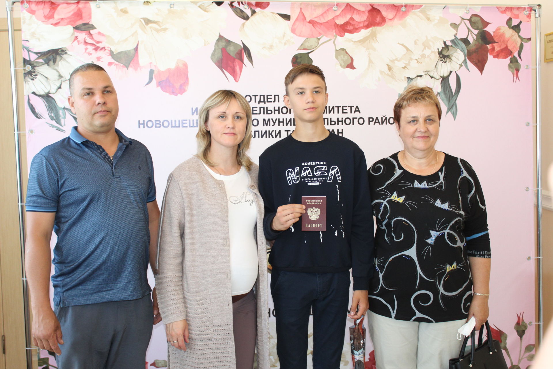 В канун Дня России в Новошешминском отделе ЗАГС состоялось торжественное вручение паспортов РФ (фоторепортаж)