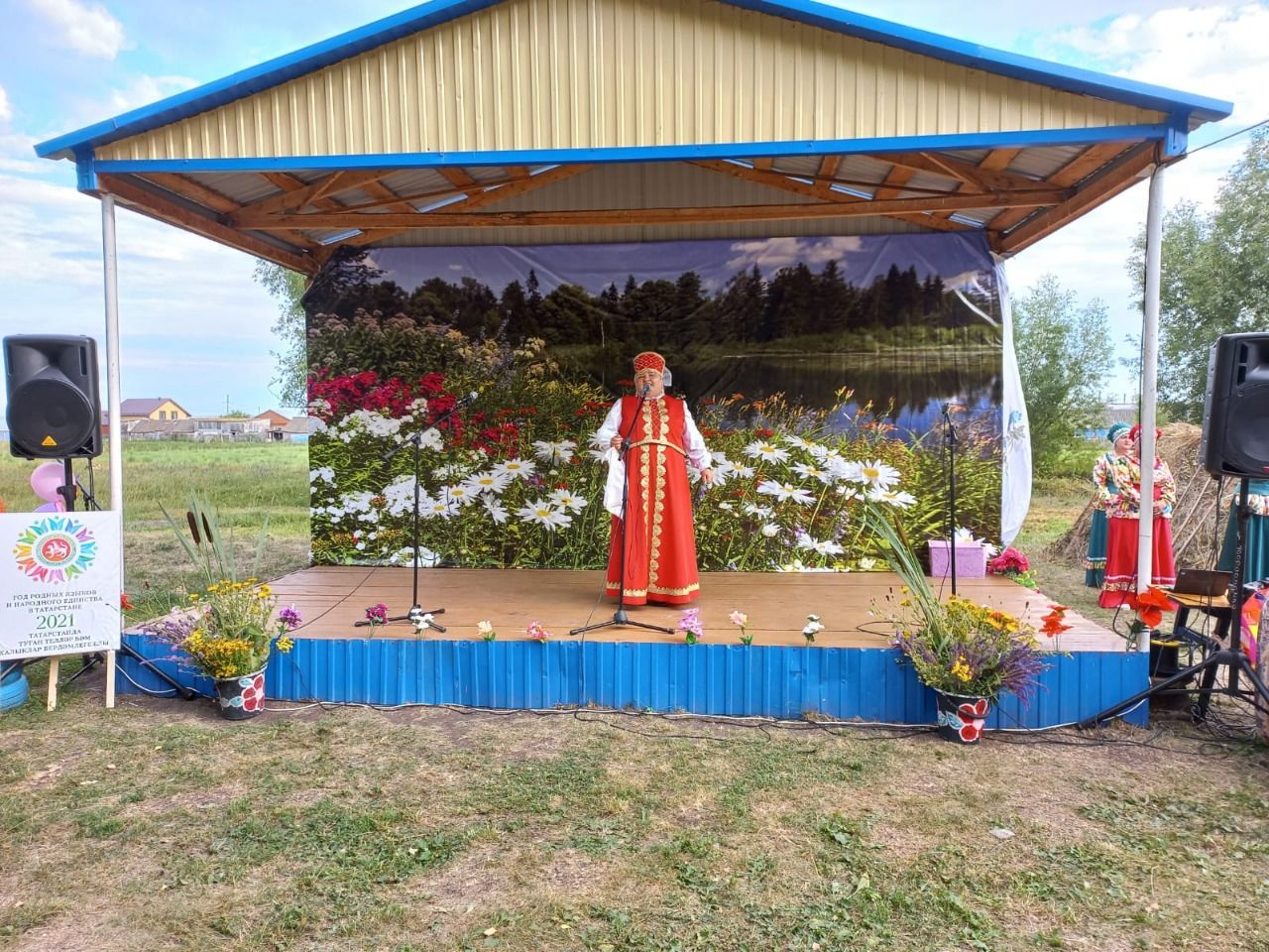 В селе Ленино прошел  традиционный праздник «Питрау»