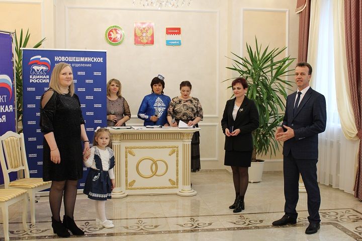 В Новошешминском отделе ЗАГС прошел праздник, посвященный Дню местного самоуправления (фоторепортаж+видео)