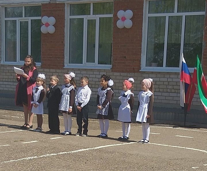 В Новошешминской начальной школе прозвенел последний звонок