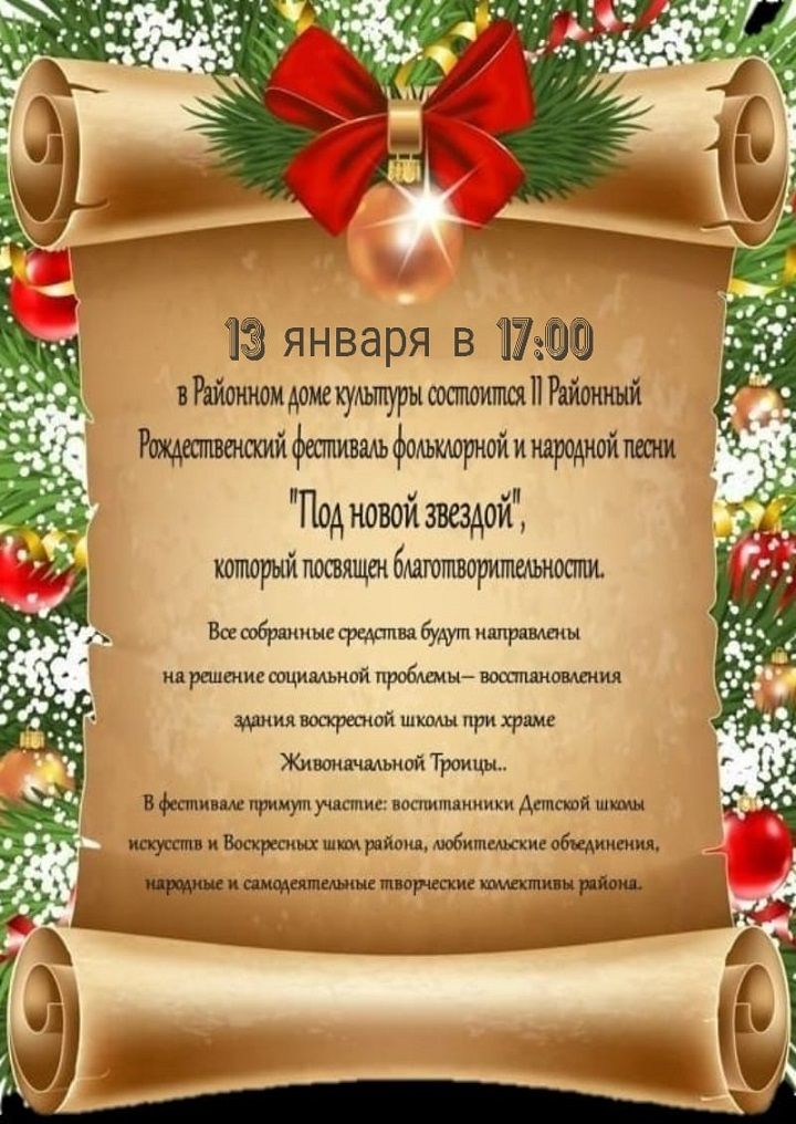 Сильные морозы внесли свои коррективы в планы новошешминцев