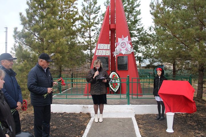 Погибшему на СВО бойцу открыли мемориальную доску.