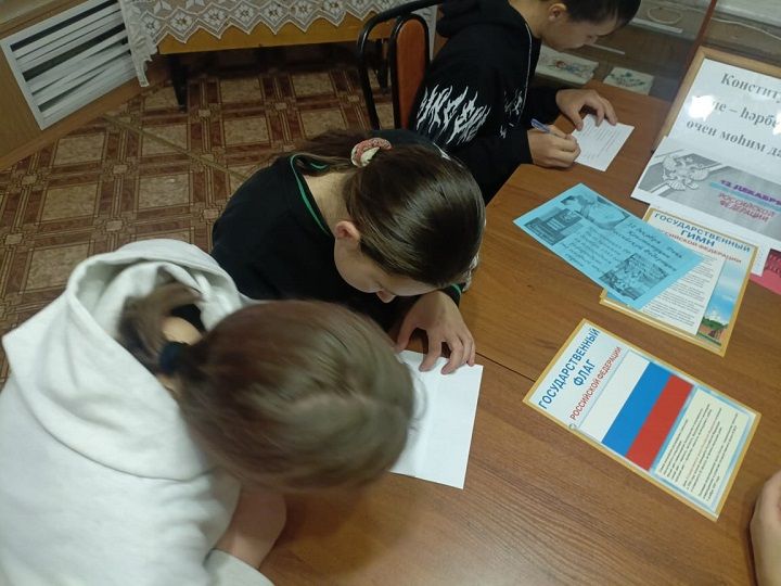 «Знаешь ли ты Конституцию?!»: познавательная викторина для школьников в Шахмайкинском музее