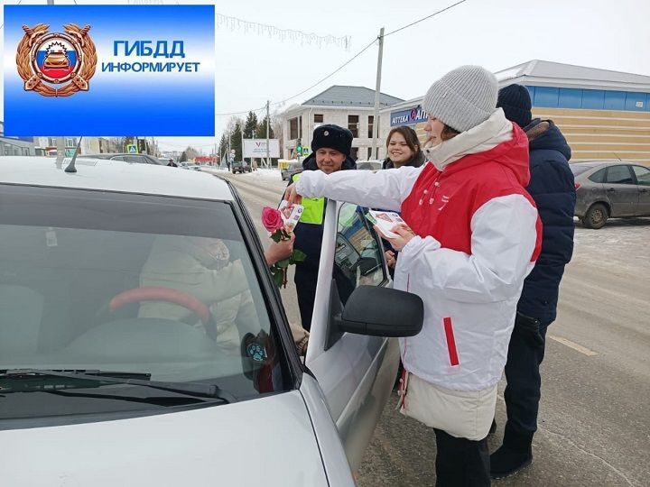 «Автоледи өчен чәчәкләр»