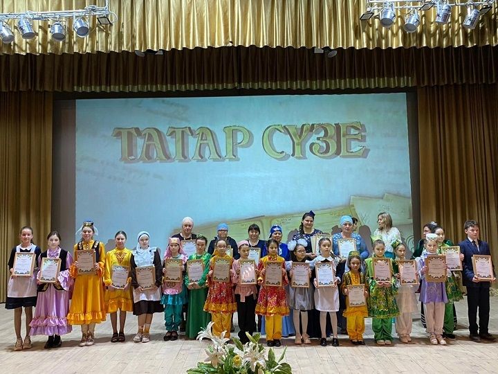 В районном доме культуры прошёл конкурс «ТАТАР СҮЗЕ»