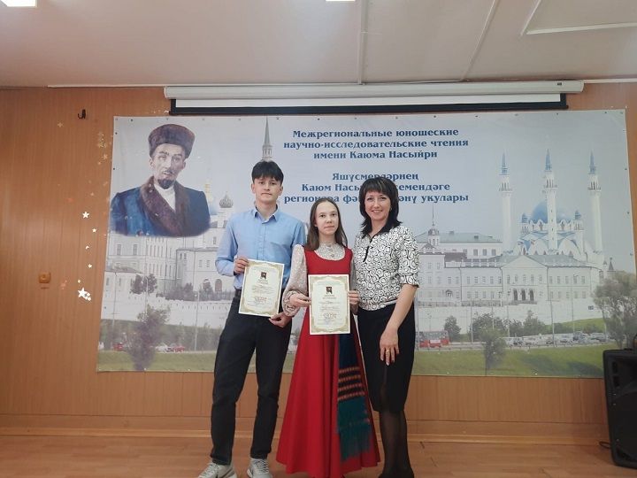 Новошешминские гимназисты - призёры межрегионального конкурса