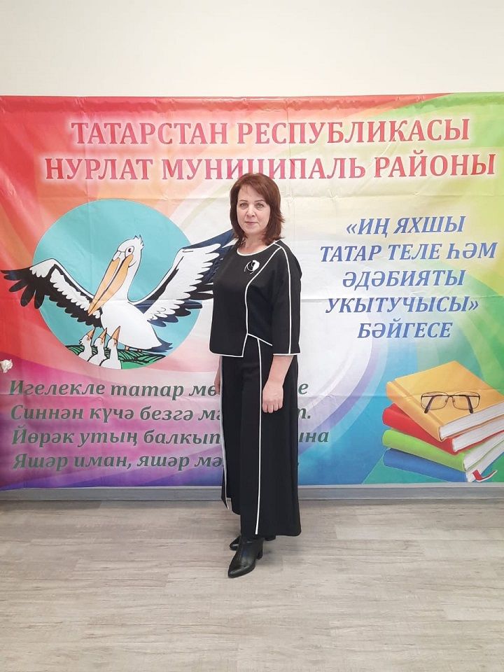 Зональный этап конкурса «Лучший учитель татарского языка и литературы» прошел в Нурлате