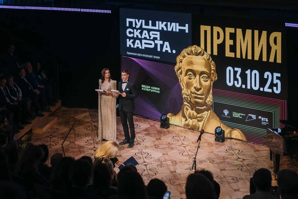 В Татарстане по «Пушкинской карте» доступно около 400 культурных объектов