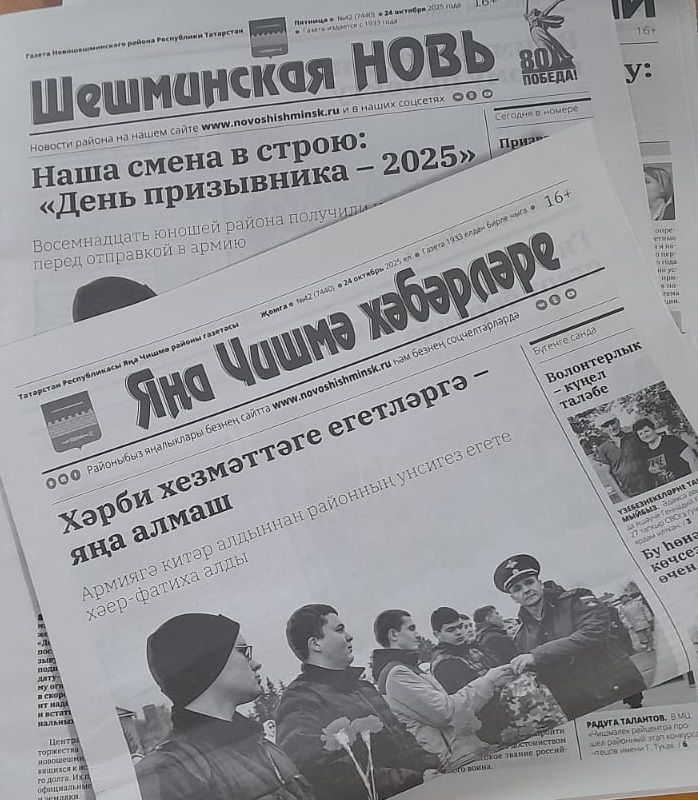 Акбуринцам помог с подпиской их земляк