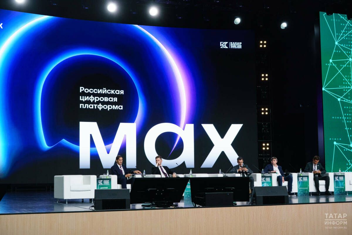 Официальные структуры Татарстана запустили свои каналы на платформе MAX