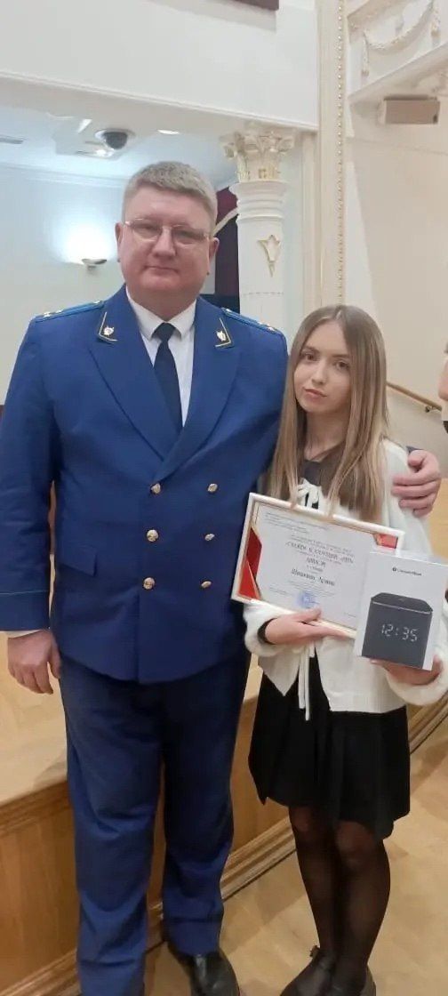 Эссе, которое получило диплом