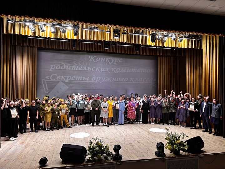 12 февраля прошел муниципальный этап конкурса «Секреты дружного класса»