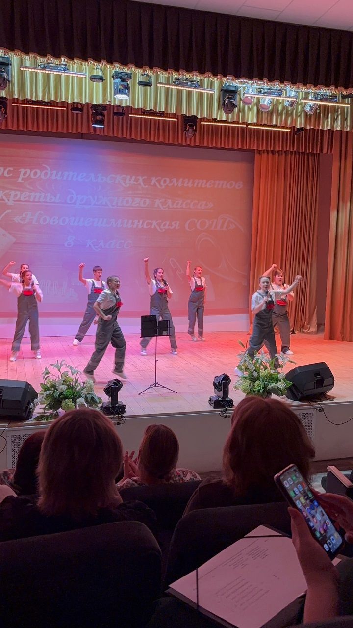 12 февраля прошел муниципальный этап конкурса «Секреты дружного класса»