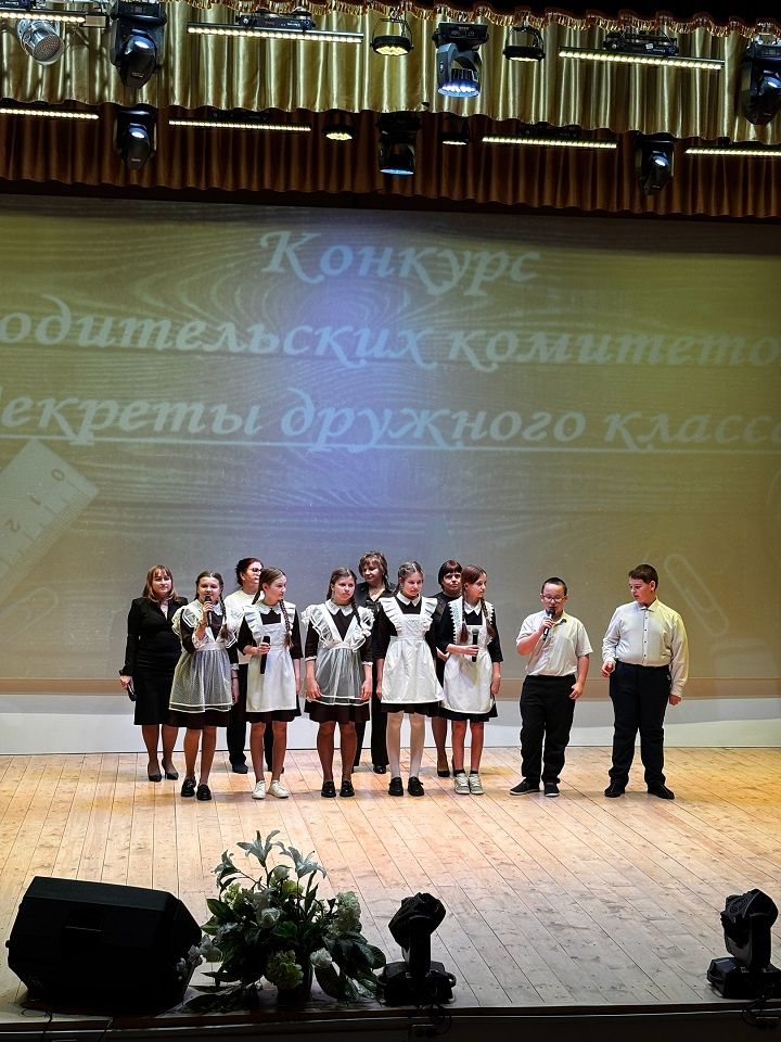 12 февраля прошел муниципальный этап конкурса «Секреты дружного класса»