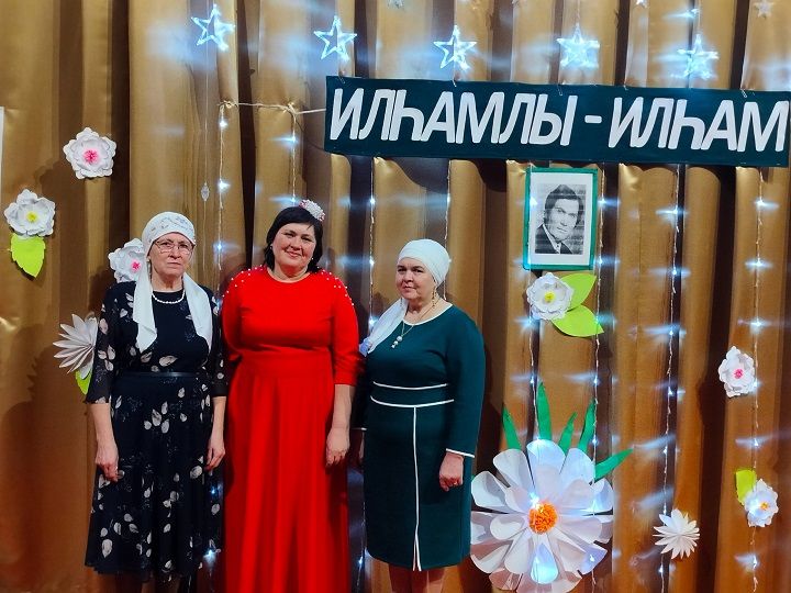 Шахмай авылы мәдәният йортында бөек җырчы Илһам Шакировны искә алу кичәсе узды