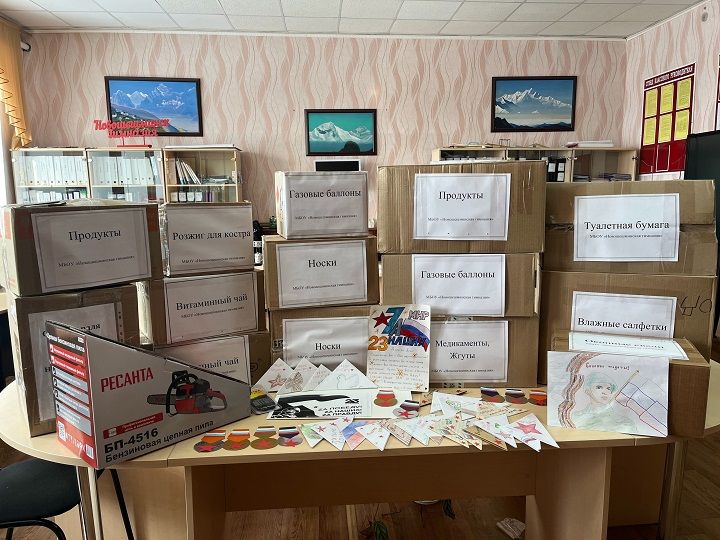 Вместе к Победе: акция по сбору гуманитарной помощи для участников СВО в Новошешминской гимназии