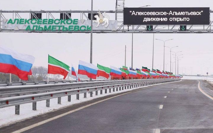 С 31 марта начинается взимание платы за проезд по трассе Алексеевское - Альметьевск