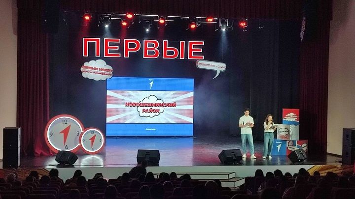Первые Новошешминского района стали призерами Республиканской премии «Алга! Поехали!»