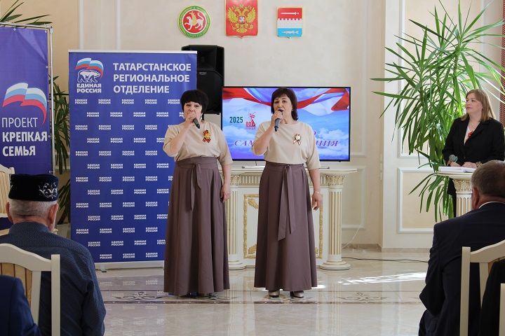 17 апреля Новошешминском ЗАГС чествовали крепкие и дружные семьи работников местного самоуправления (фоторепортаж)