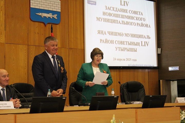 Новошешминский район возглавил новый руководитель