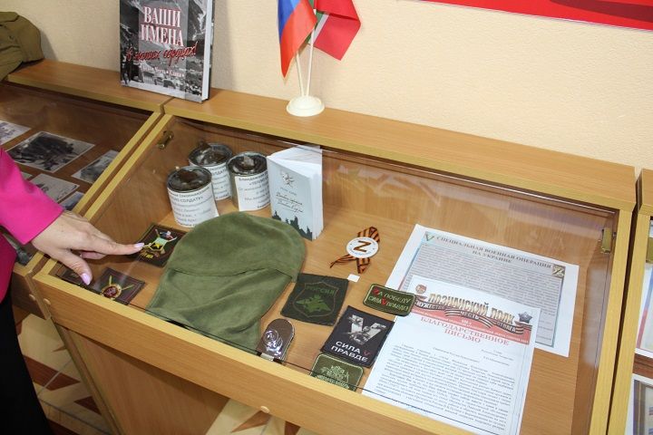 Хәзерге геройлар истәлегенә
